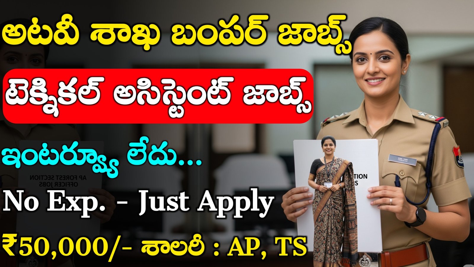 AFRI Jobs Recruitment 2025