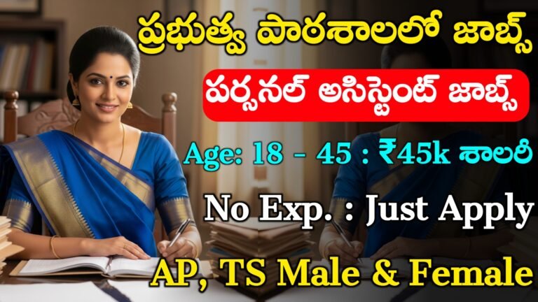SPAV Recruitment 2025