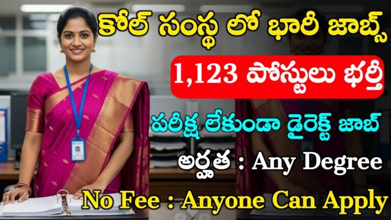 ECL Recruitment 2025