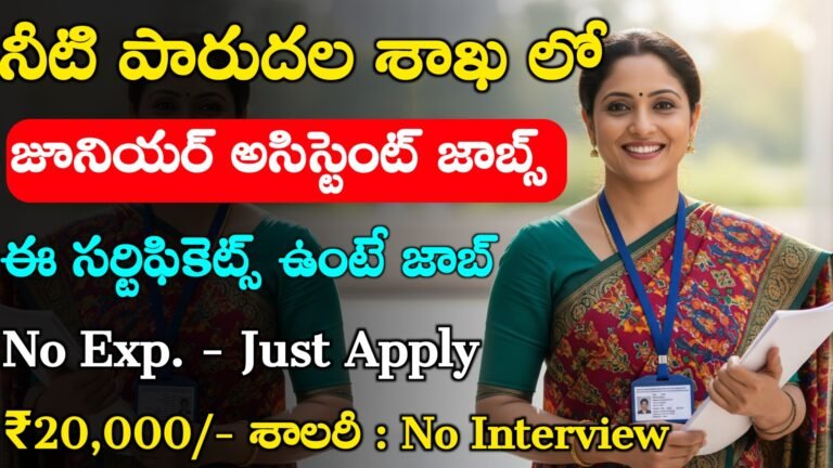 WAPCOS Recruitment 2025