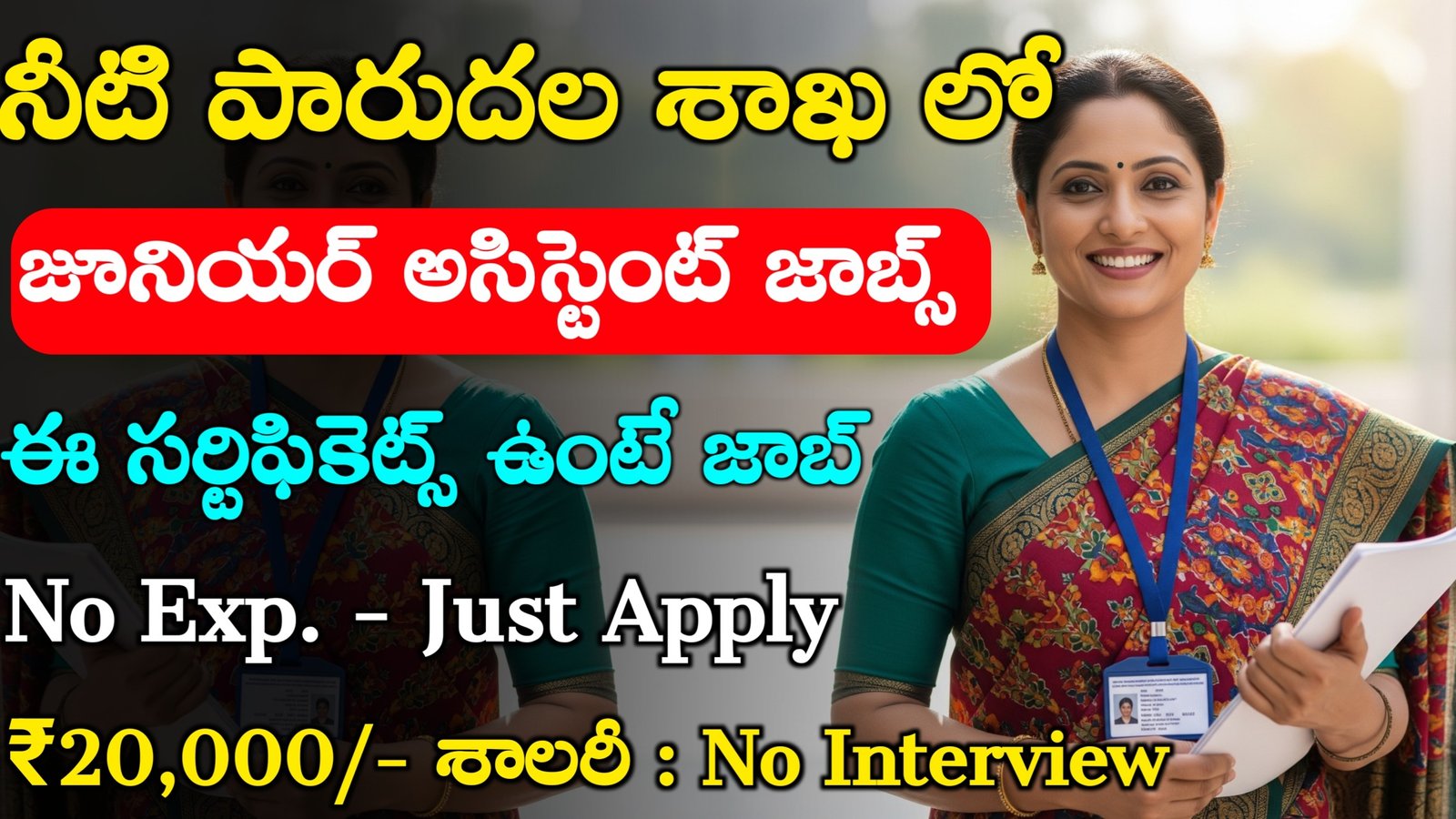 WAPCOS Recruitment 2025