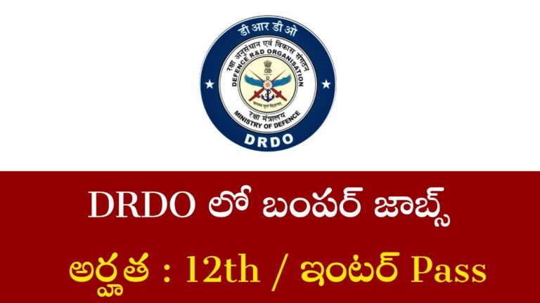 DRDO JRF Recruitment 2025