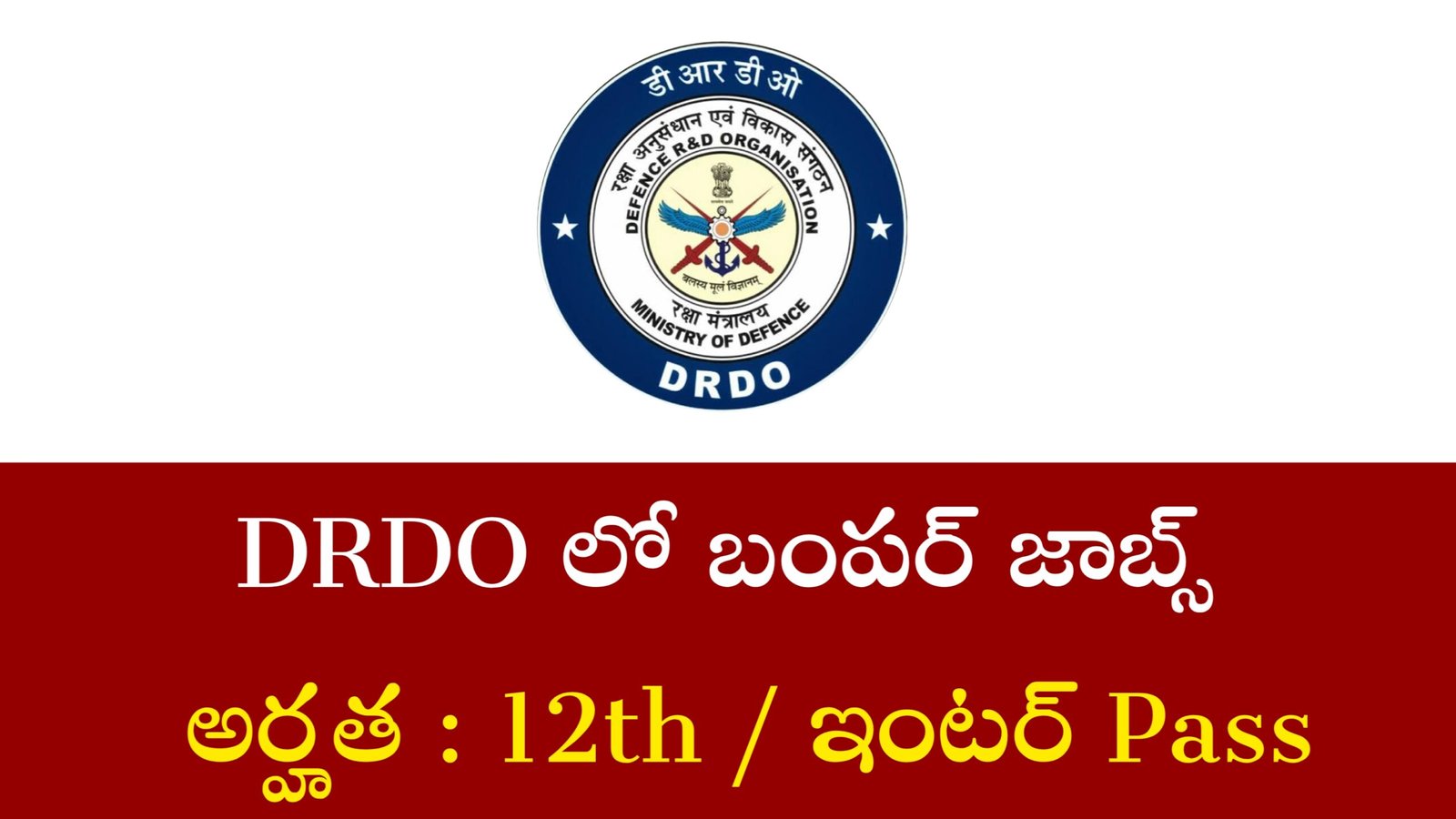 DRDO JRF Recruitment 2025