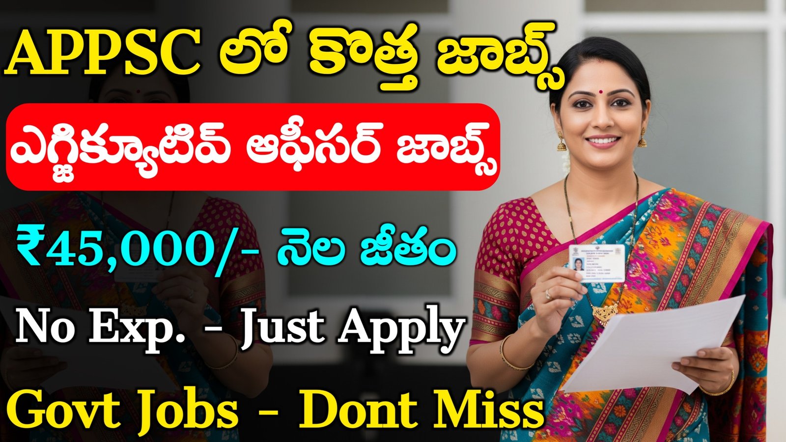 APPSC Executive Officer Recruitment 2025