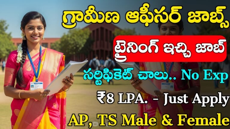 TMB ACE Bankers Recruitment 2025