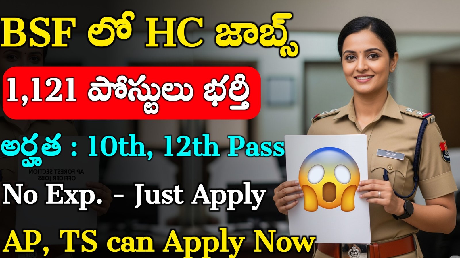 bsf hc recruitment 2025, bsf hc ro rm recruitment 2025, bsf asi & hc recruitment 2025, bsf recruitment 2025, bsf ro recruitment 2025, bsf rm recruitment 2025, bsf new recruitment 2025, bsf ro rm recruitment 2025, bsf hc recruitment, bsf recruitment 2025 telugu, bsf recruitment 2025 syllabus, bsf recruitment 2025 malayalam, bsf tradesman recruitment 2025, bsf constable recruitment 2025, bsf tradesmen recruitment 2025, bsf ro rm recruitment 2025 telugu, bsf head constable recruitment 2025