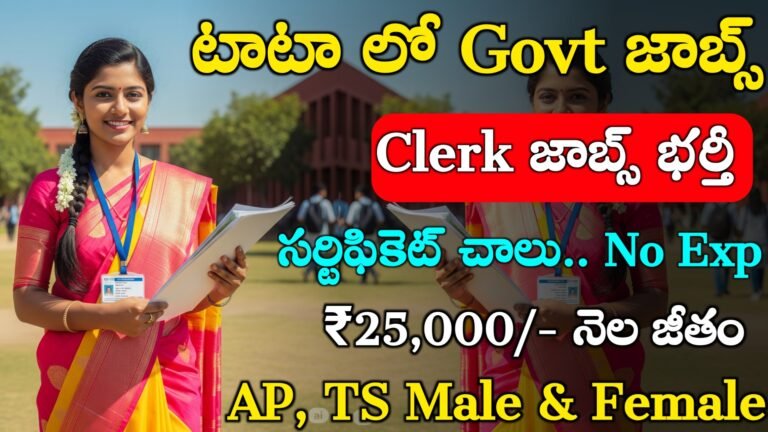 TIFR CLERK Jobs Notification 2025