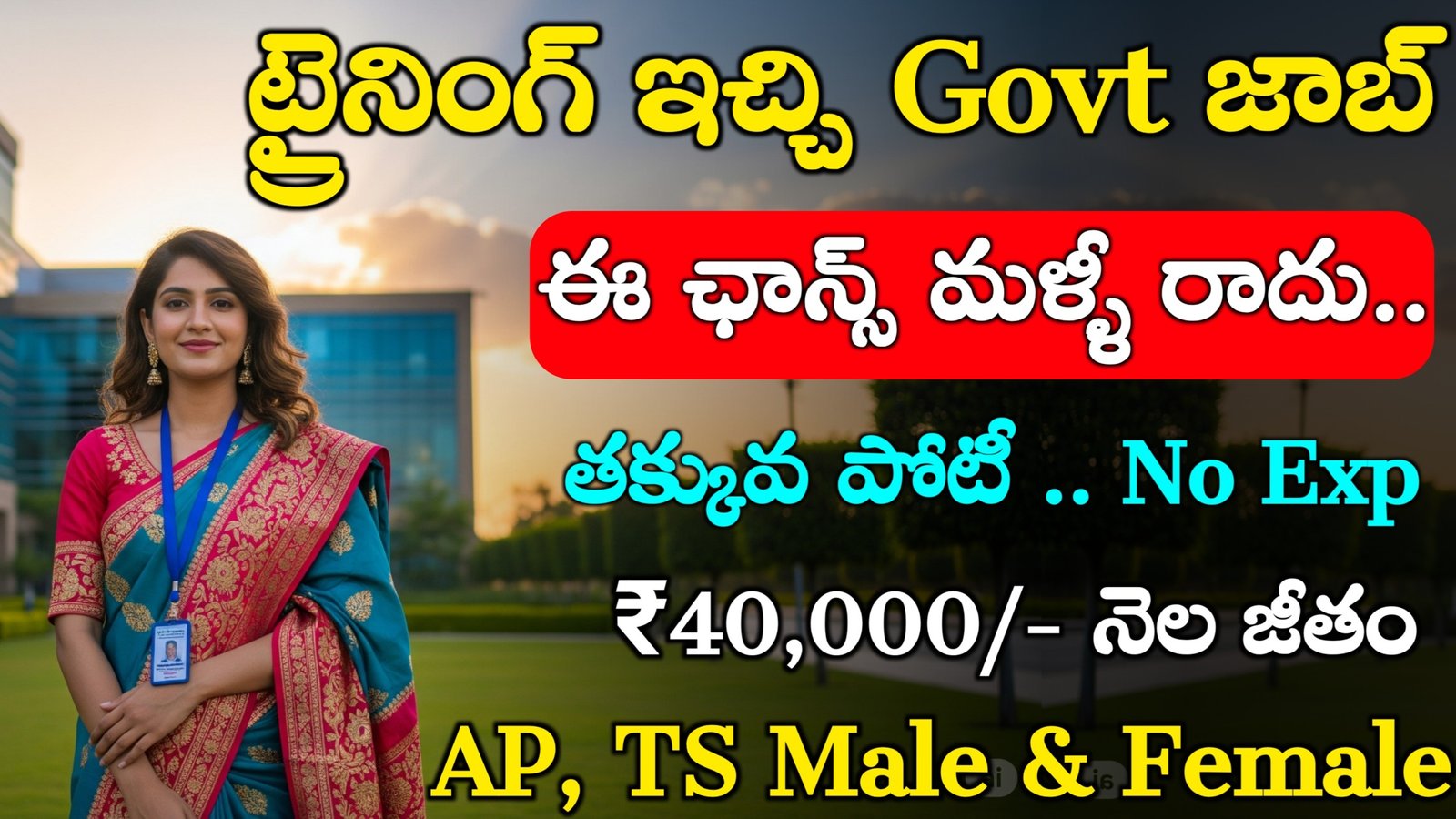 GOA Shipyard Recruitment 2025