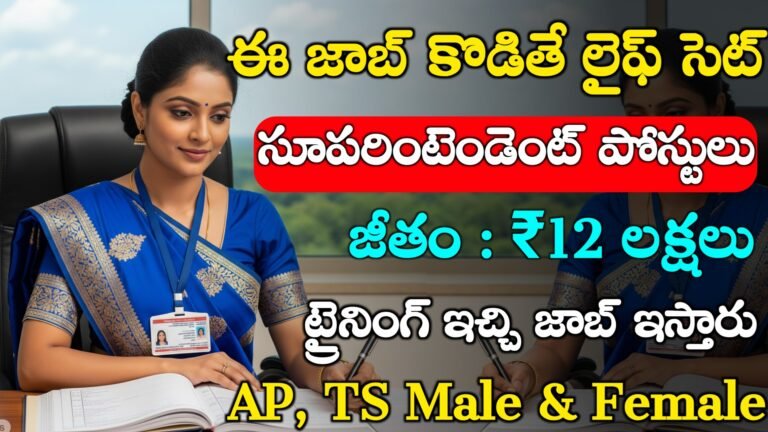 UCIL Recruitment 2025
