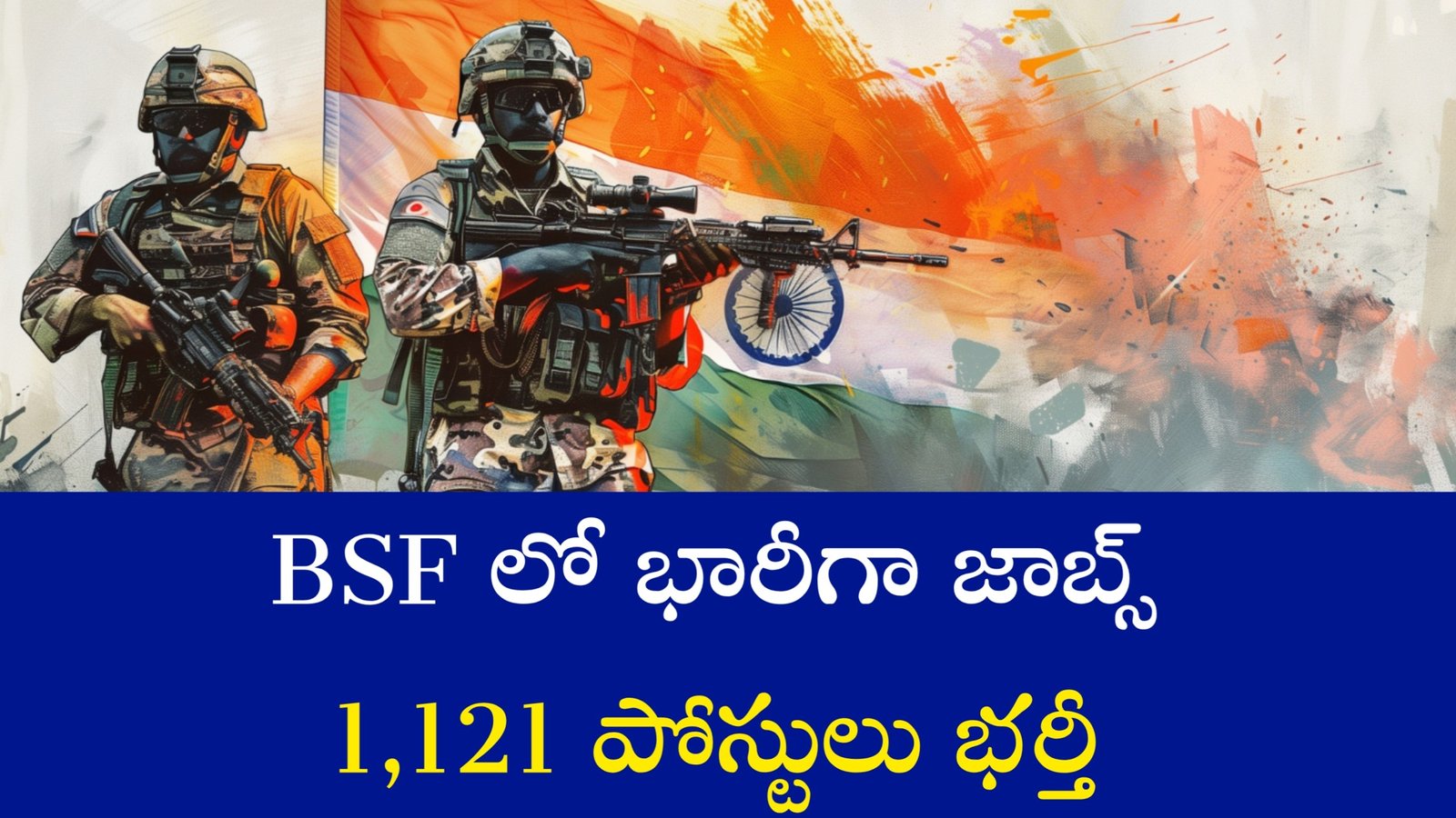 BSF Recruitment 2025