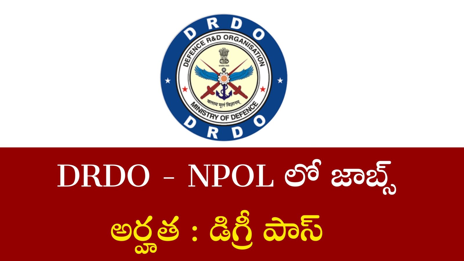 DRDO NPOL Recruitment 2025