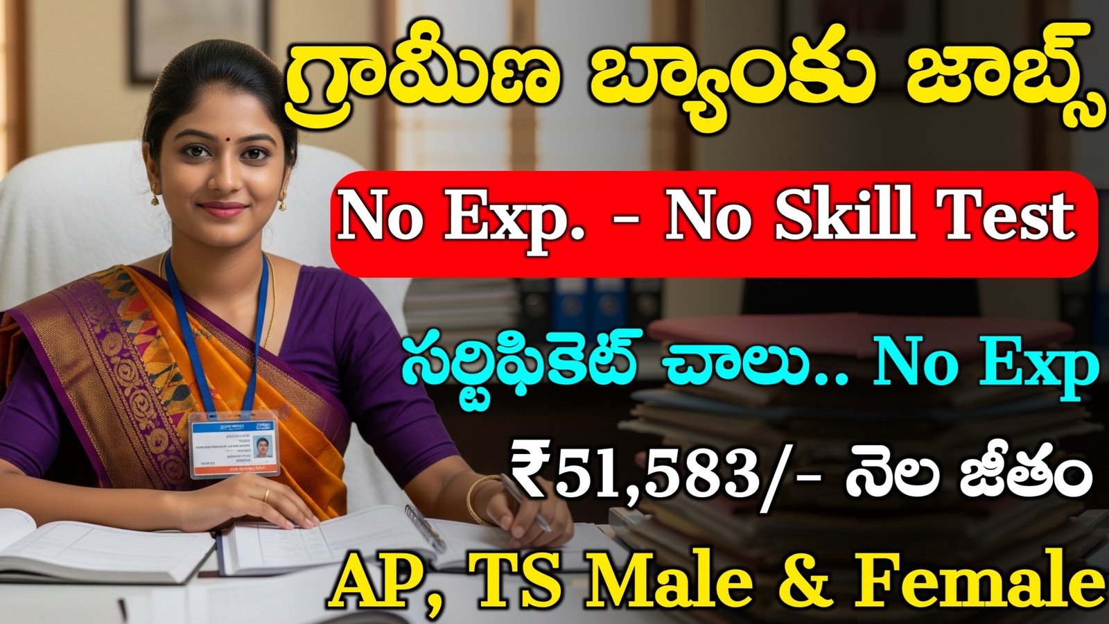 Federal Bank Recruitment 2025