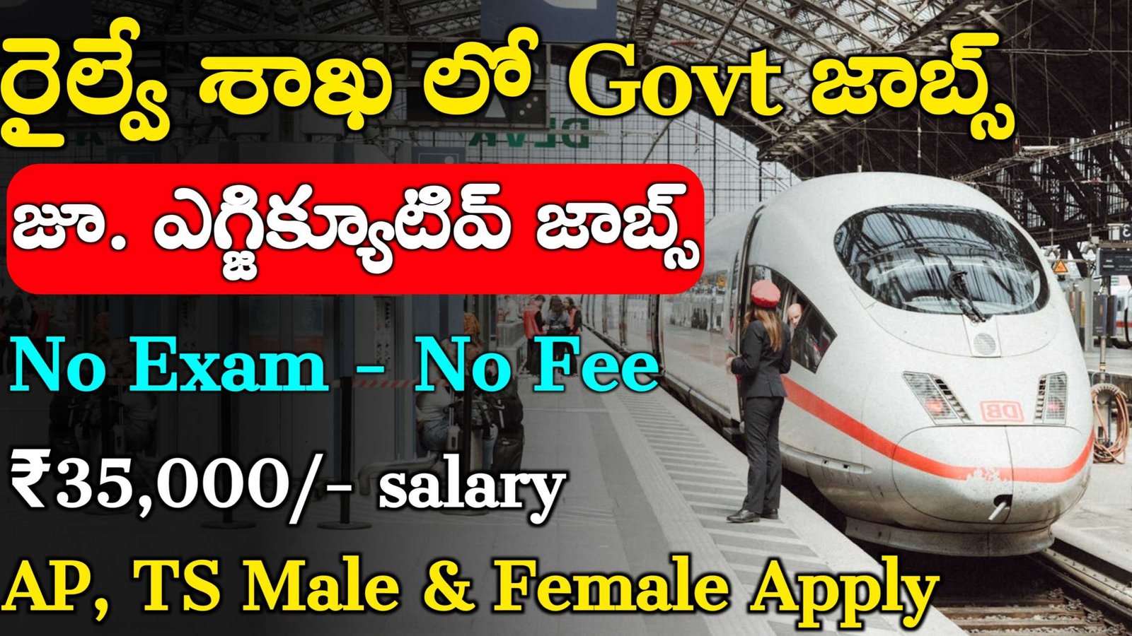 BEML Recruitment 2025