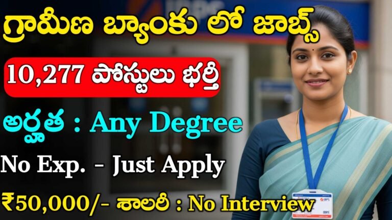 IBPS 10277 Jobs Recruitment 2025