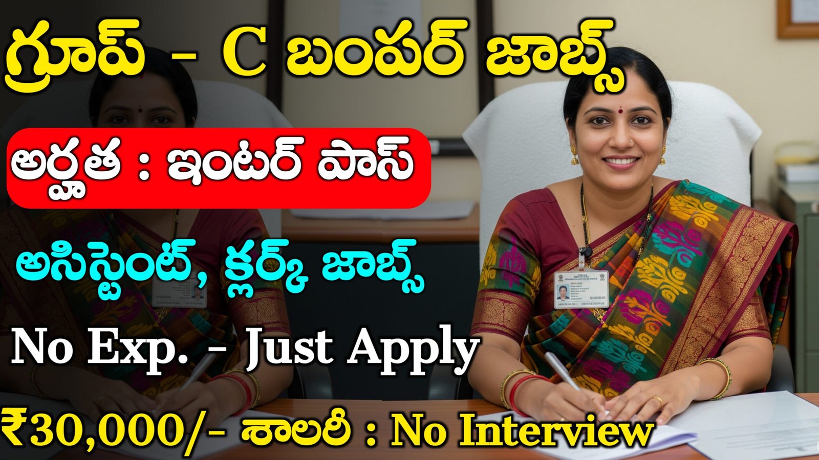 ICMR NIRT Recruitment 2025