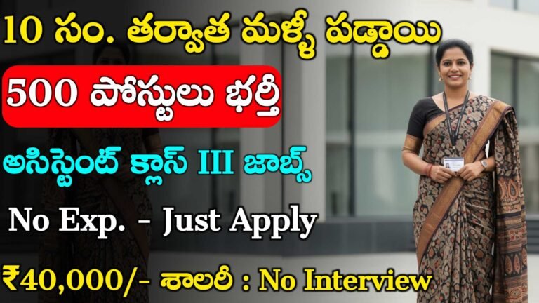 OICL Jobs Recruitment 2025