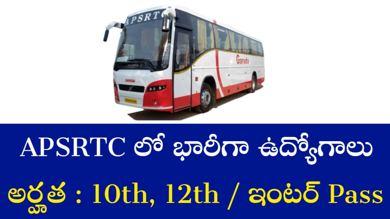 APSRTC 1500 Jobs Recruitment 2025