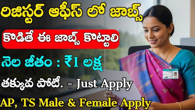 SIDBI Jobs Recruitment 2025