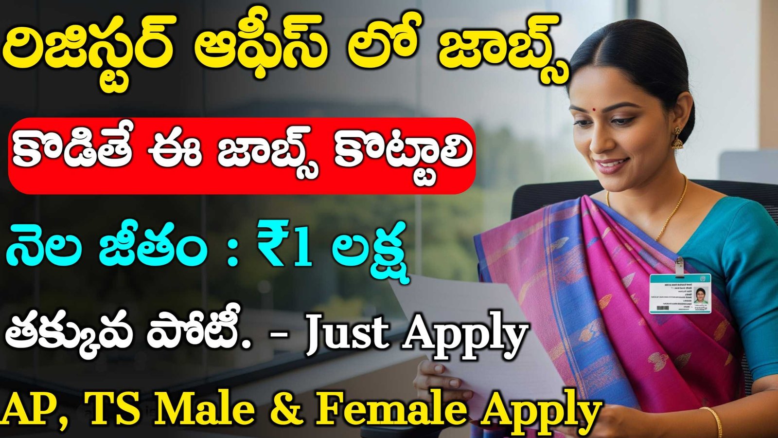 SIDBI Jobs Recruitment 2025