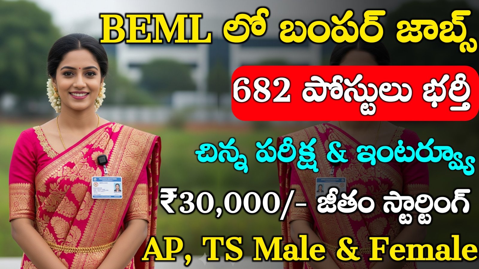 BEML Notification 2025