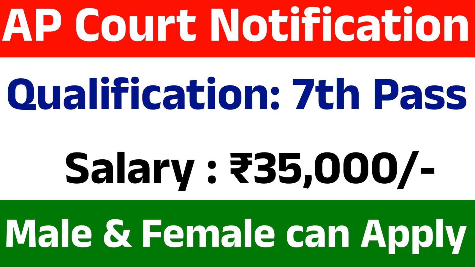 AP Court Clerk Recruitment 2025