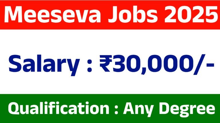 Meeseva Jobs Recruitment 2025
