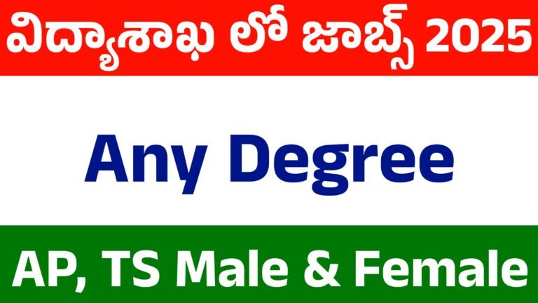IIT Assistant Recruitment 2025