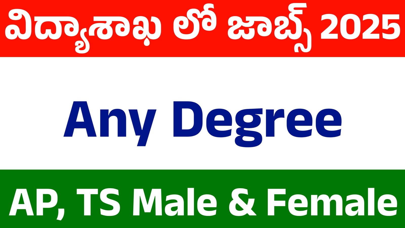 IIT Assistant Recruitment 2025