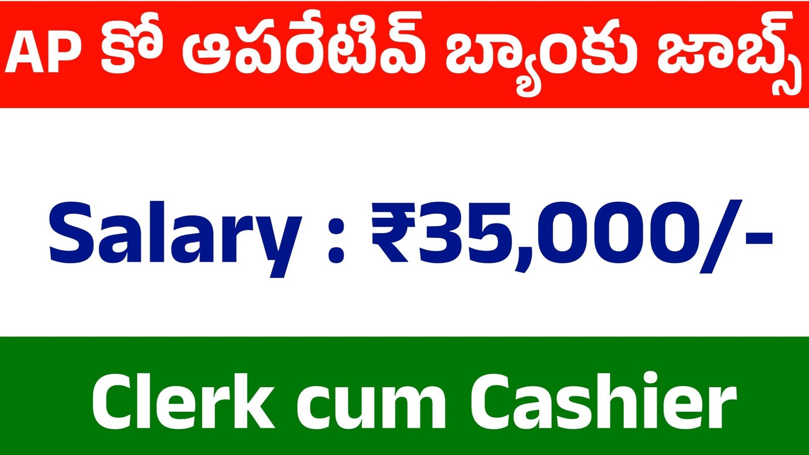 AP Cooperative Bank Recruitment 2025