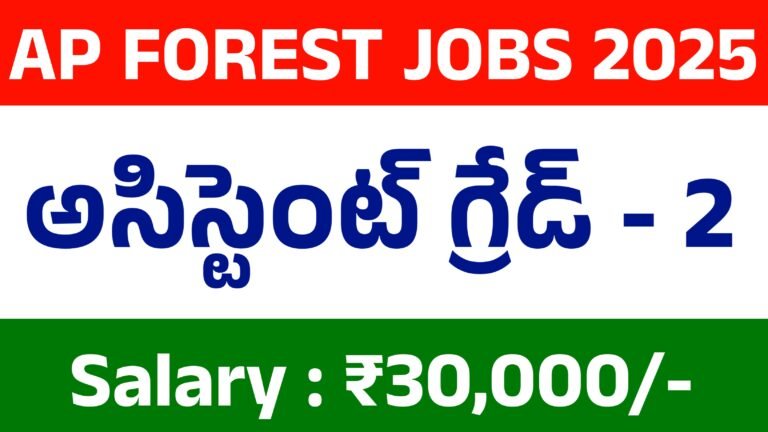 AP Assistant Recruitment 2025