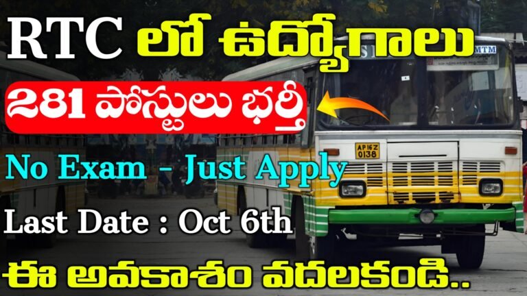 APSRTC 281 Jobs Out 2025