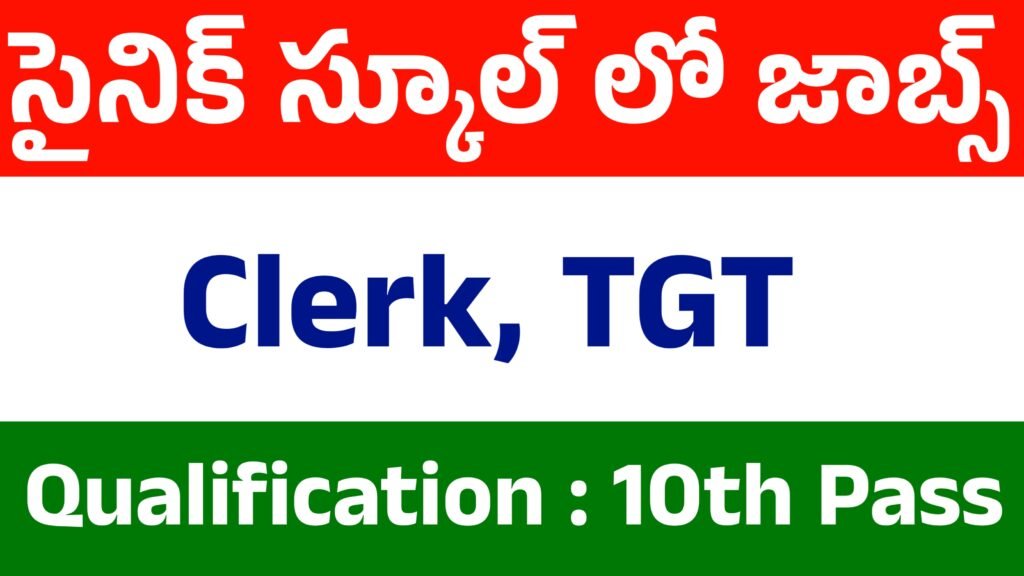 Sainik School Jobs Recruitment 2025