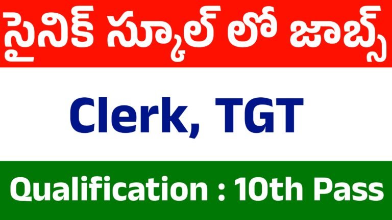 Sainik School Jobs Recruitment 2025