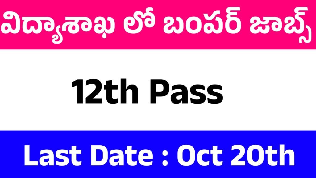 NIT Non Teaching Jobs 2025