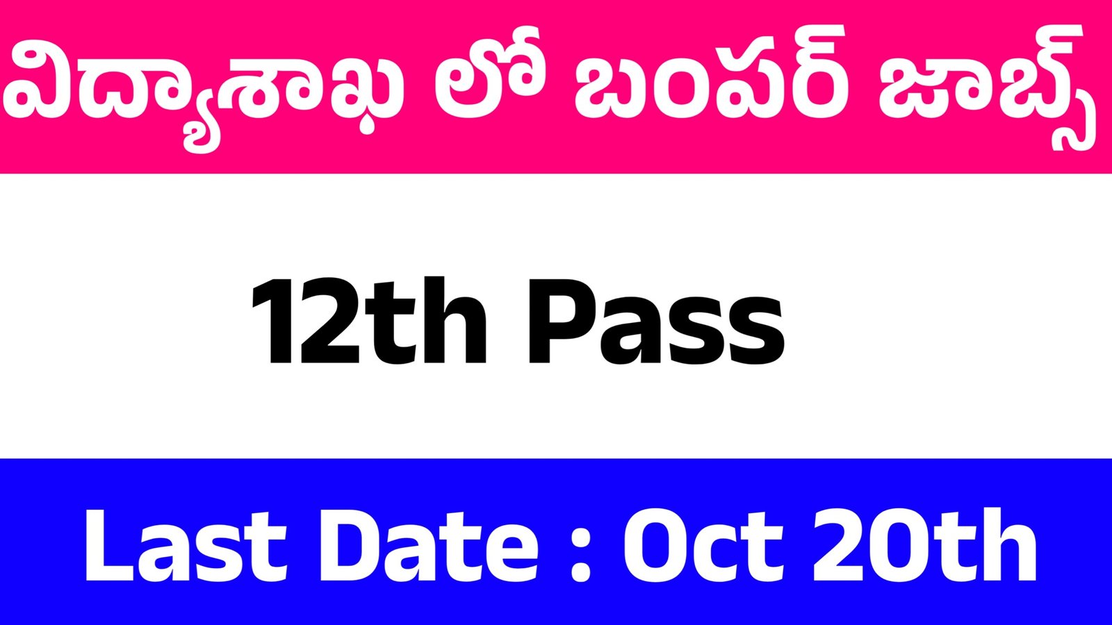 NIT Non Teaching Jobs 2025