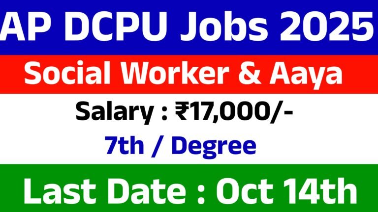 AP DCPU Recruitment 2025