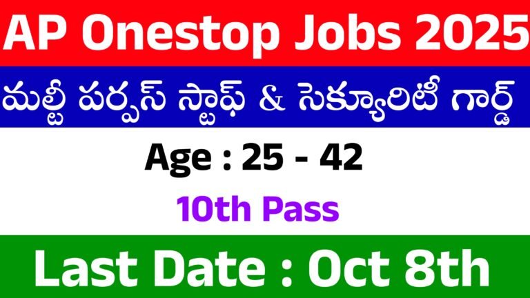 AP One Stop Centre Jobs Recruitment 2025