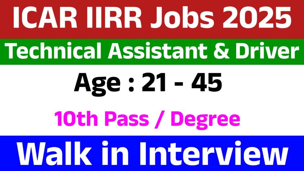 ICAR IIRR Recruitment 2025
