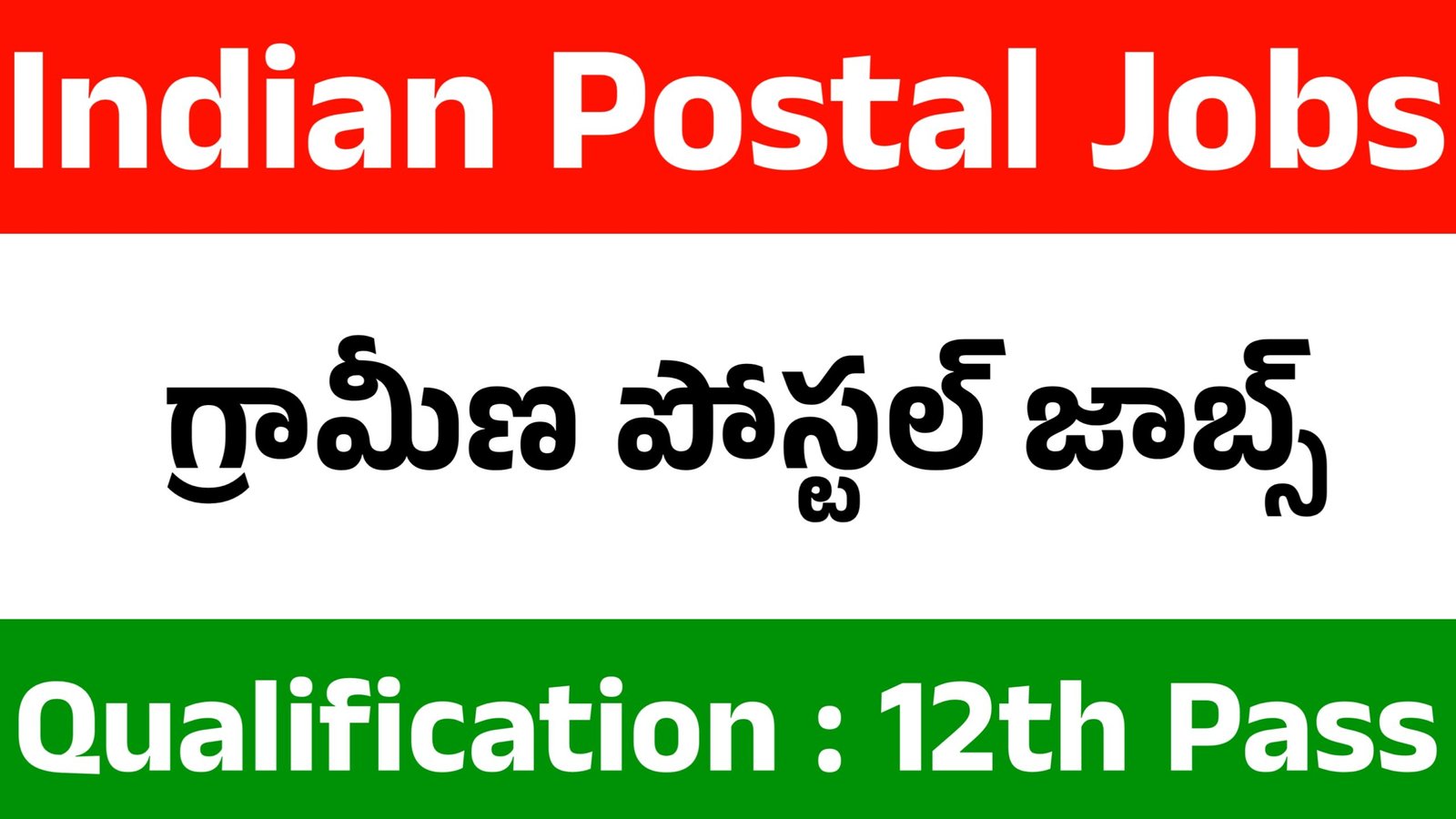 Indian Postal Franchise Jobs 2025