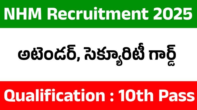 NHM Recruitment Out 2025