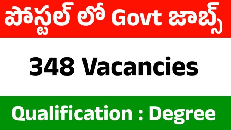 IPPB Recruitment 2025
