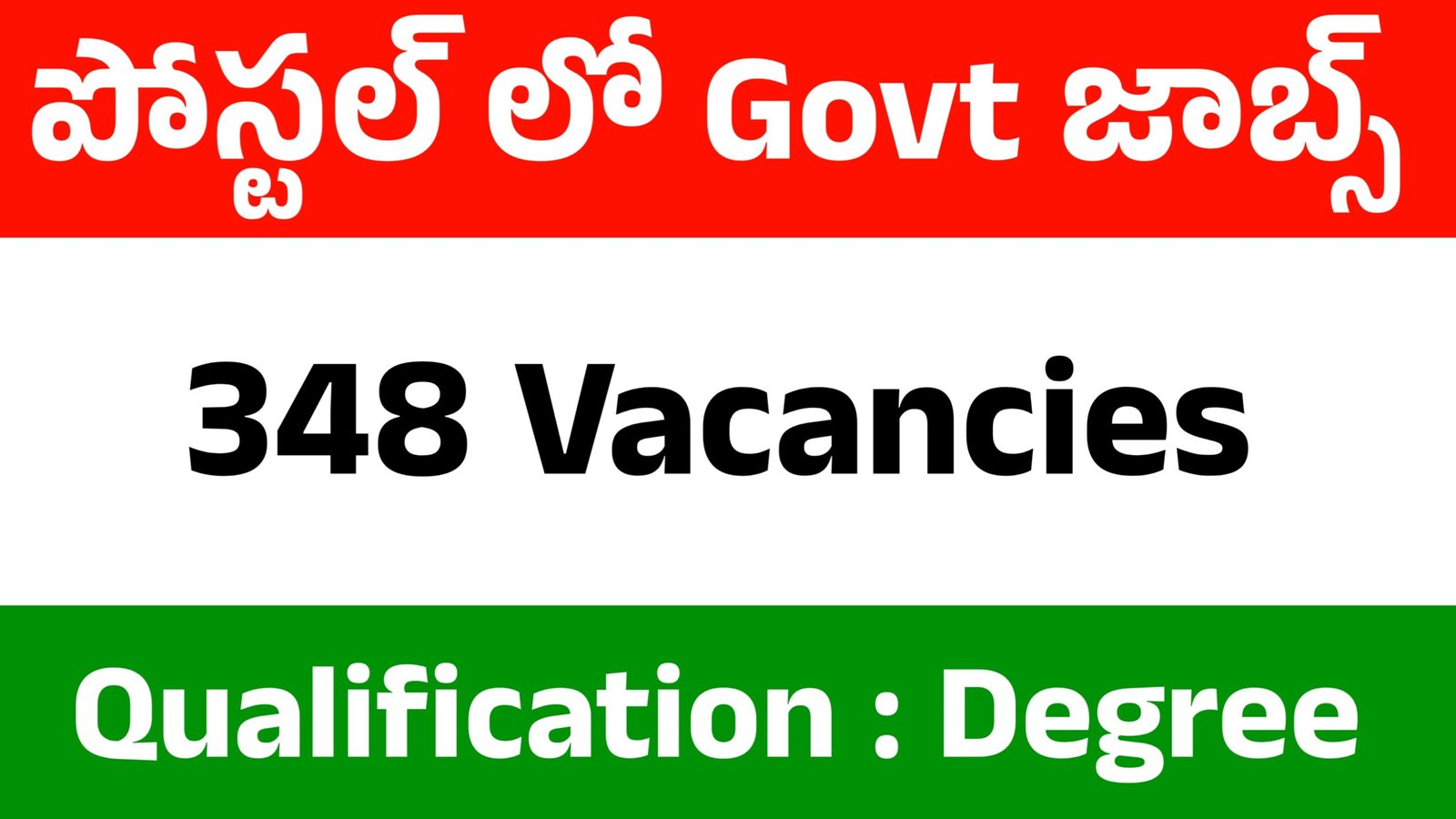 IPPB Recruitment 2025
