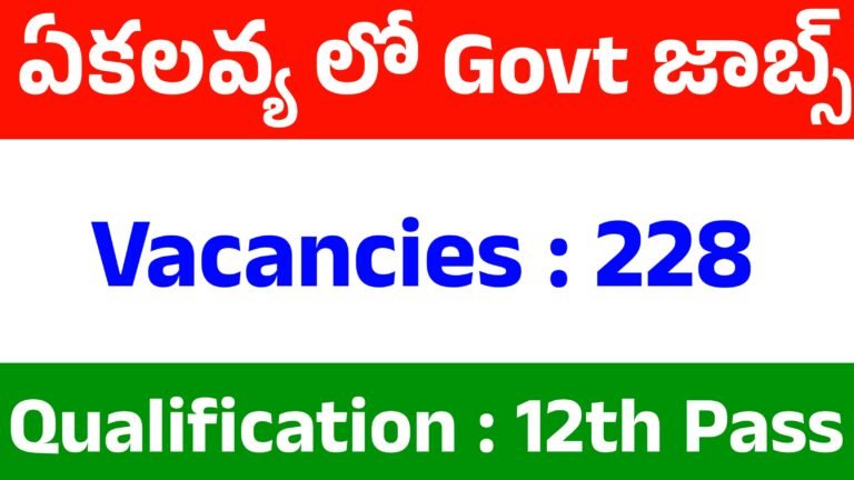EMRS JSA Recruitment 2025