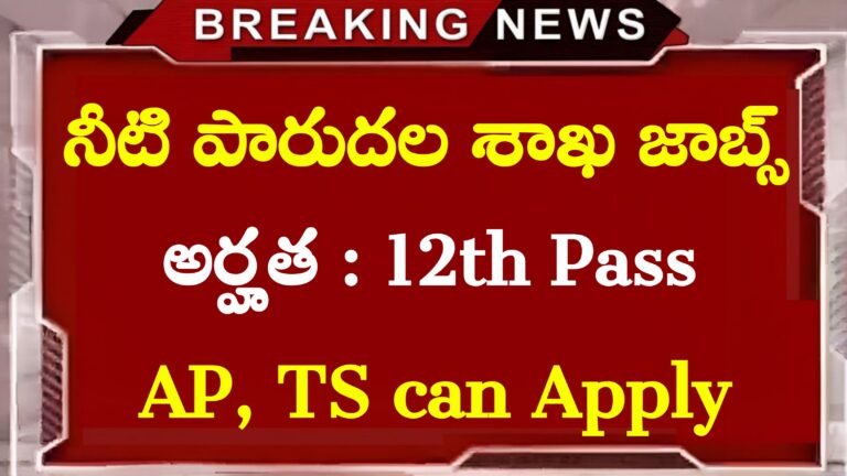 IWAI Clerk Recruitment 2025