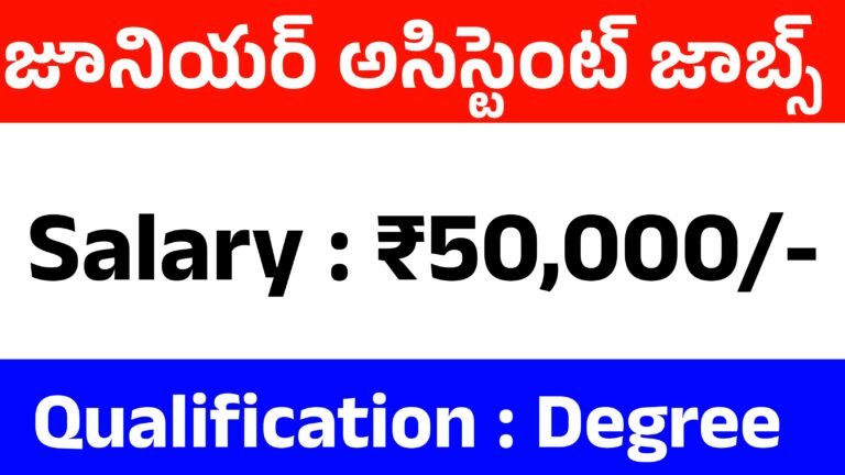 IIT ISM Recruitment 2025