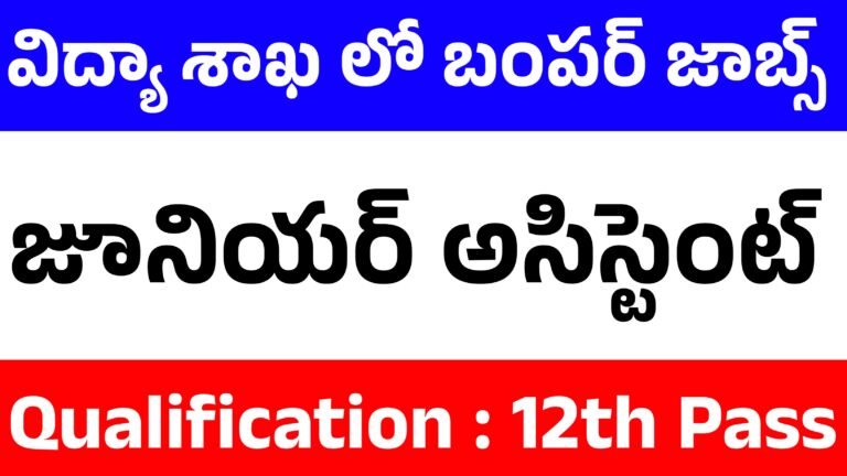SVNIT Recruitment 2025