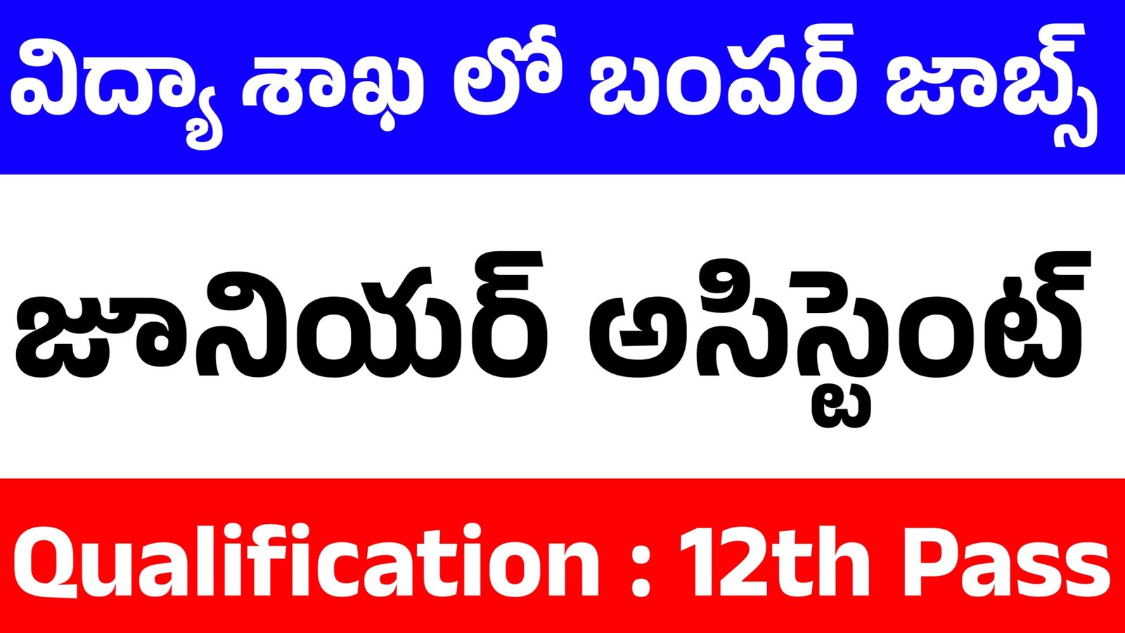 SVNIT Recruitment 2025