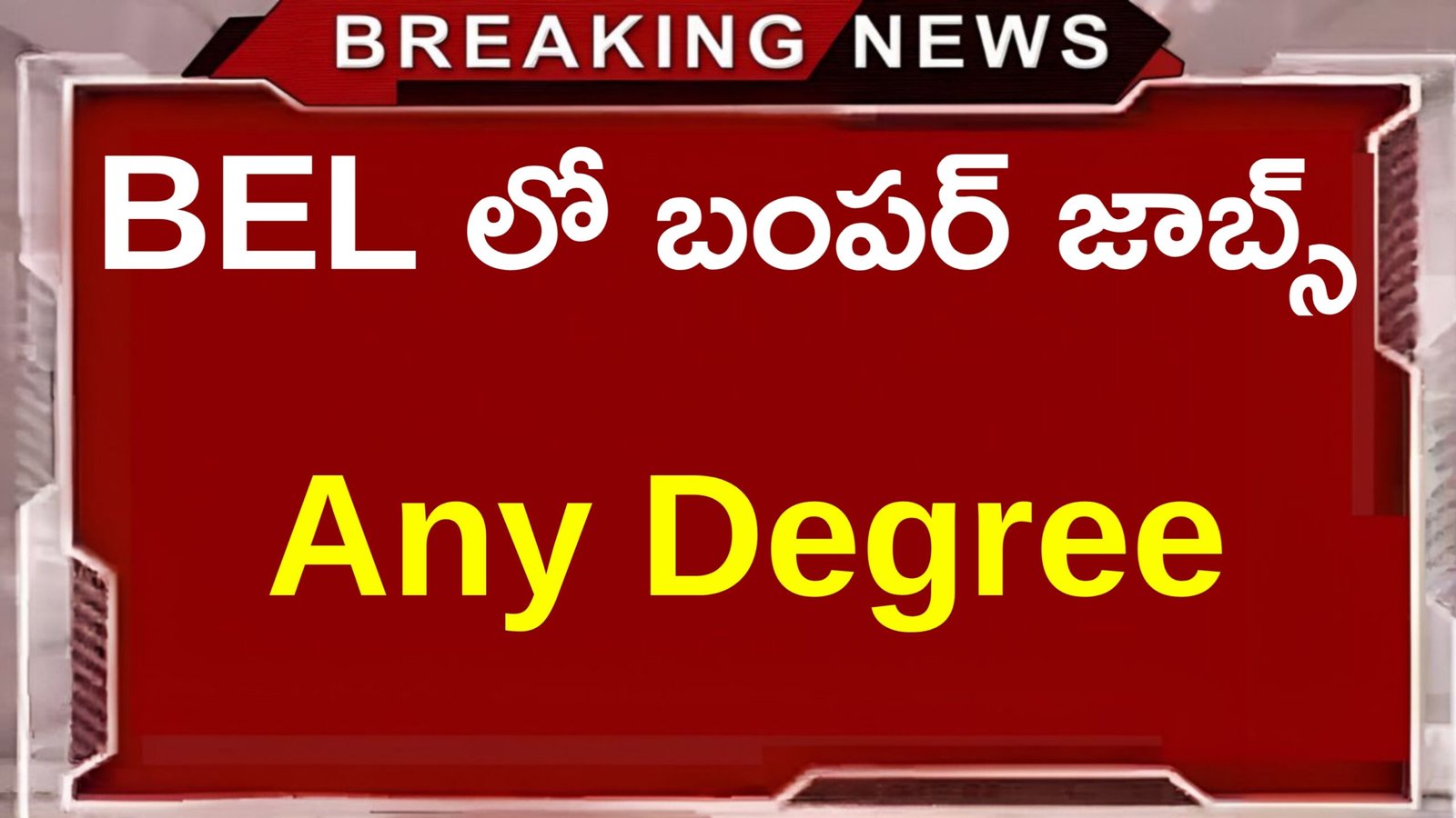 BEL Vacancies Out 2025