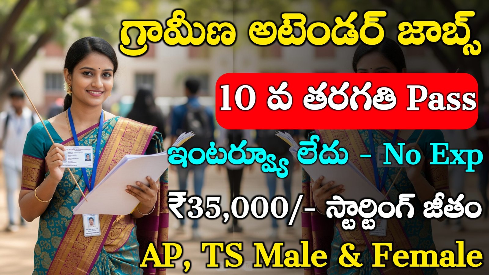 NIA MTS Jobs Out 2025
