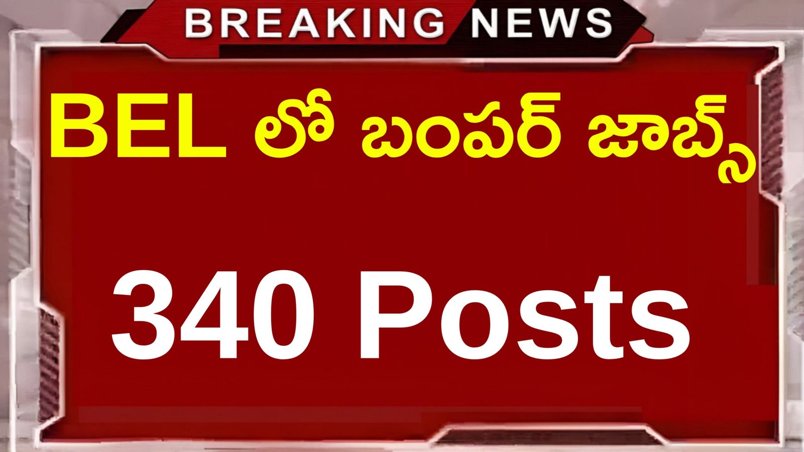 BEL 340 Jobs Out 2025